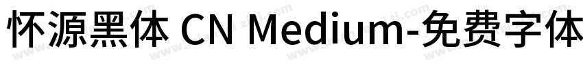 怀源黑体 CN Medium字体转换